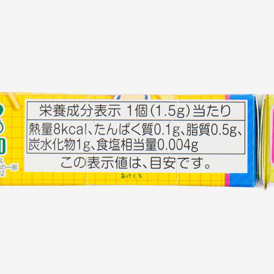 Tamagotchi Choco Box With Charm