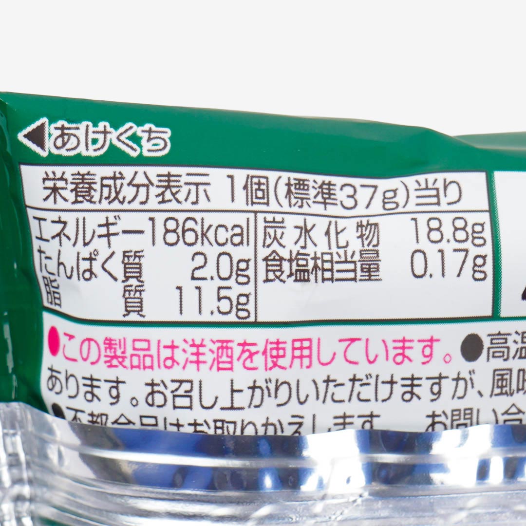 Lotte Choco Pie - Bittersweet Dark Cocoa