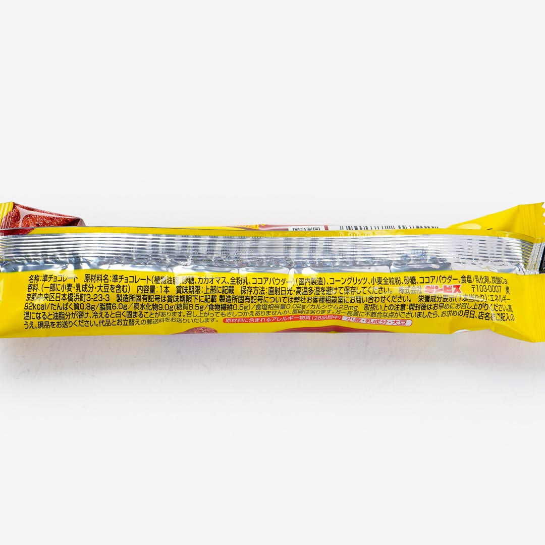Ginbis Chocolate Soaked Corn Stick