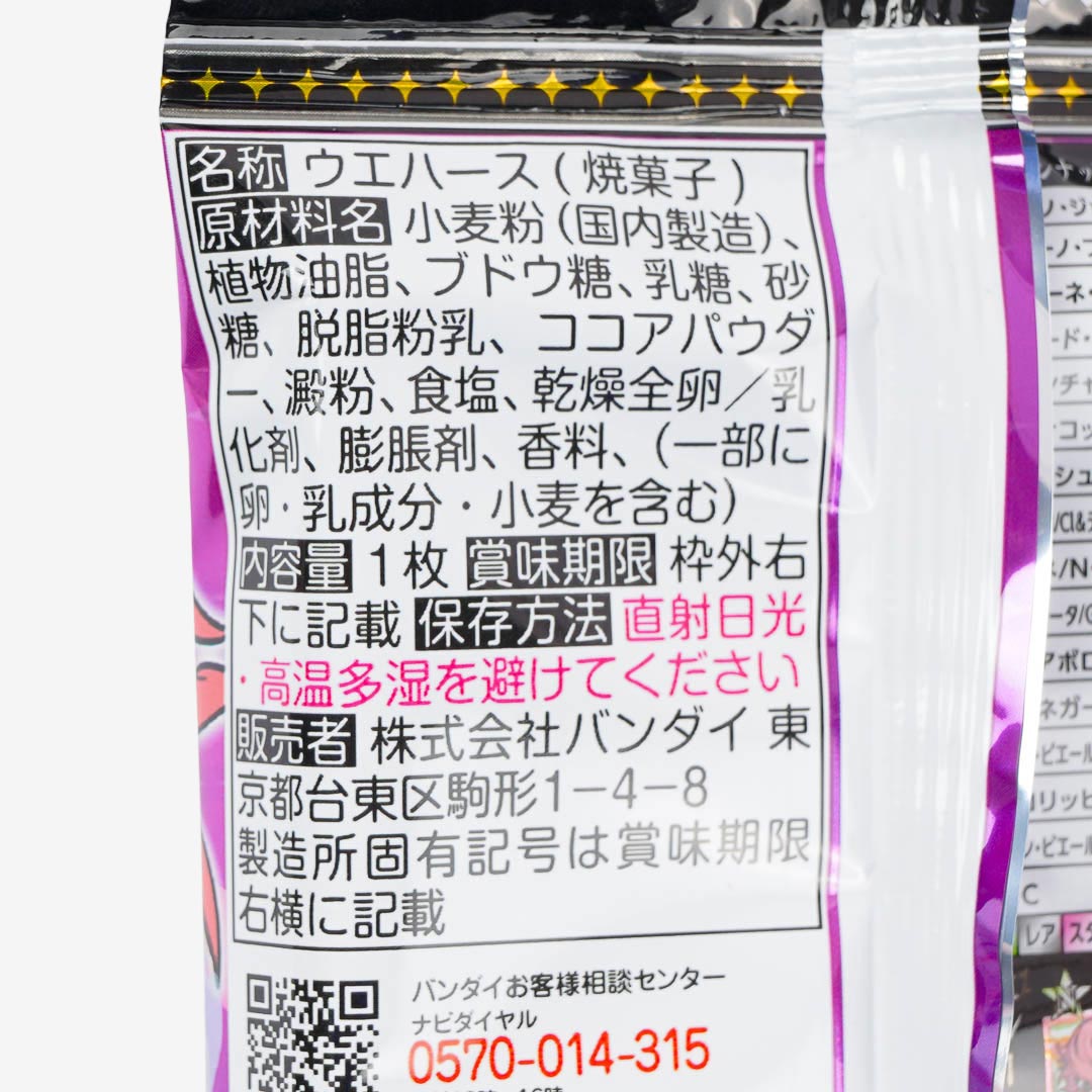 JoJo's Bizarre Adventure Golden Cream Cocoa Cream Wafer With Sticker