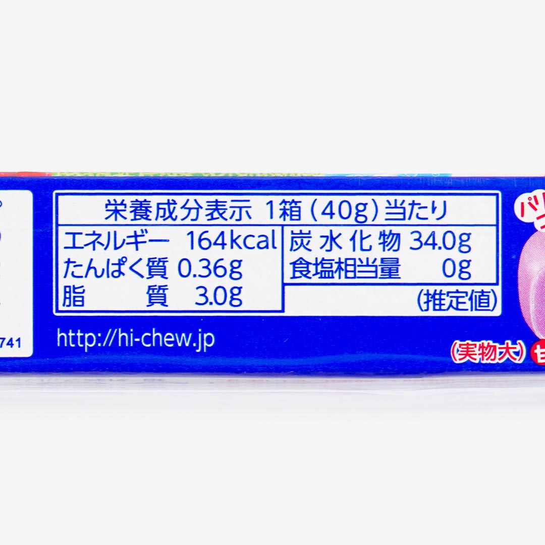 Hi-Chew Mini Premium Candies - Fruit Soda
