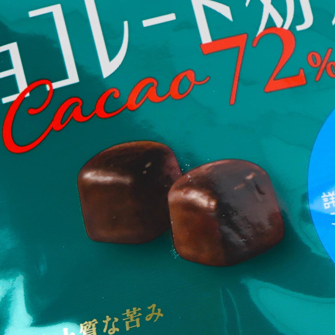 Meiji Chocolate Effect Cacao 72% Cubes