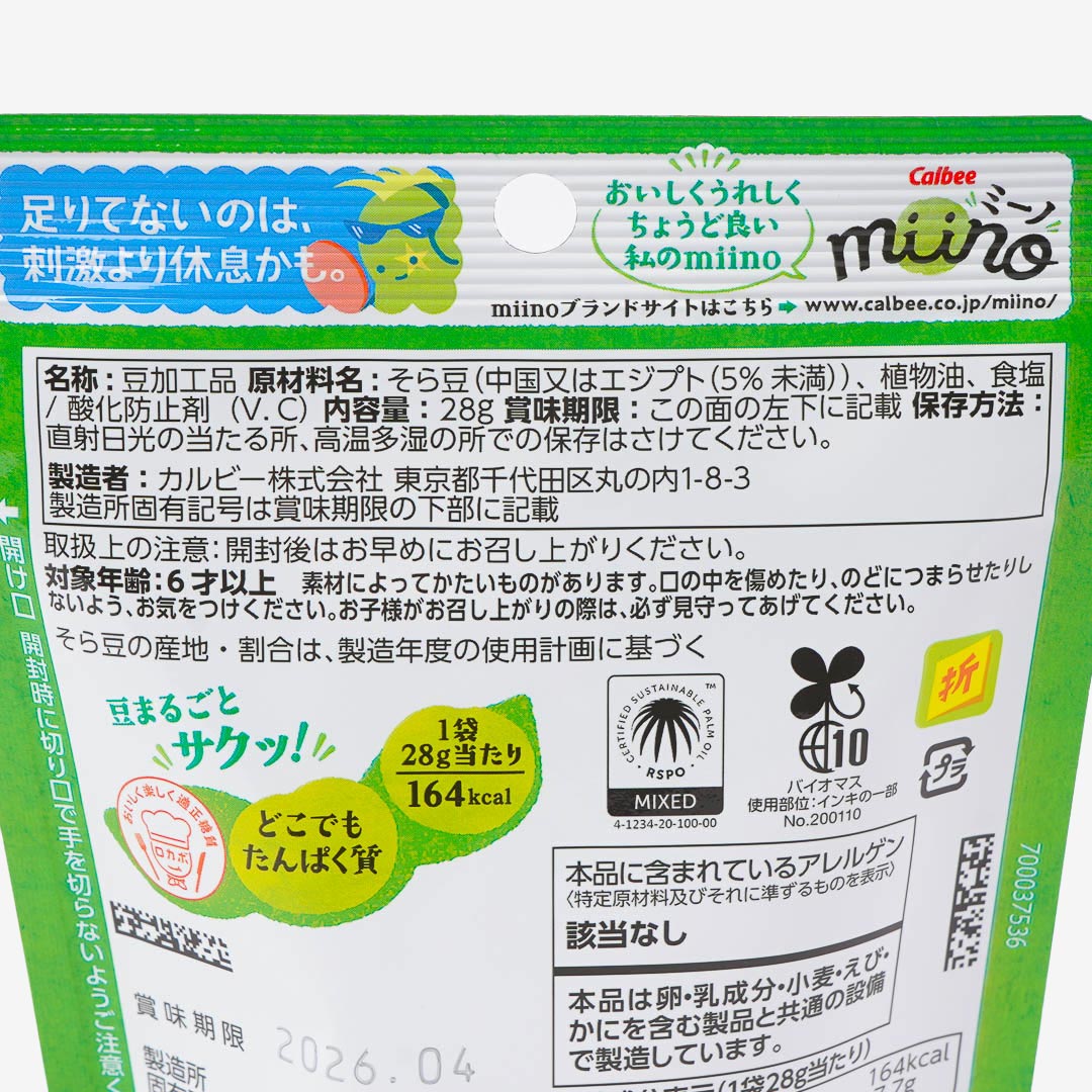 Calbee Miino Broad Bean Snacks