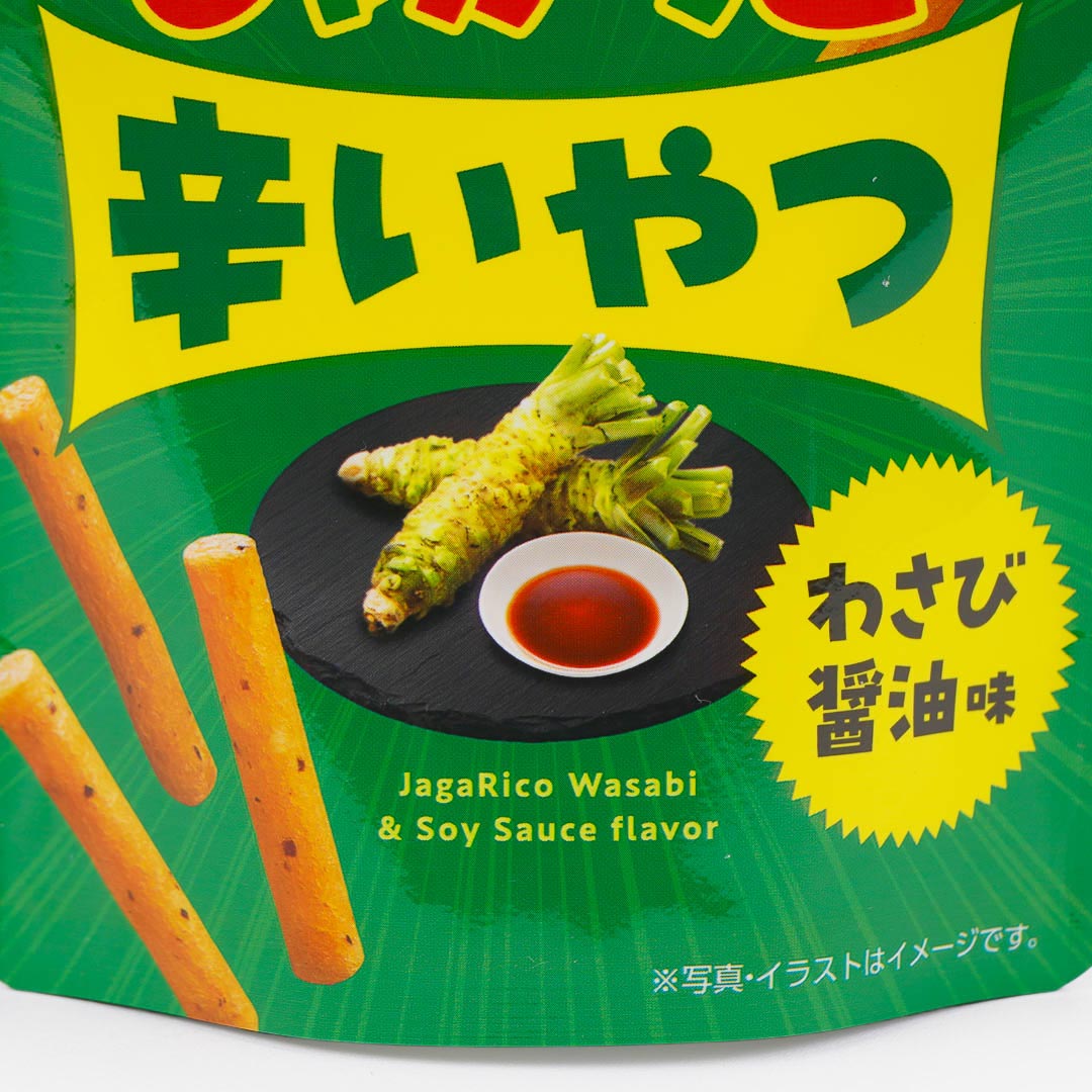 Jagariko Potato Snacks - Wasabi & Soy Sauce