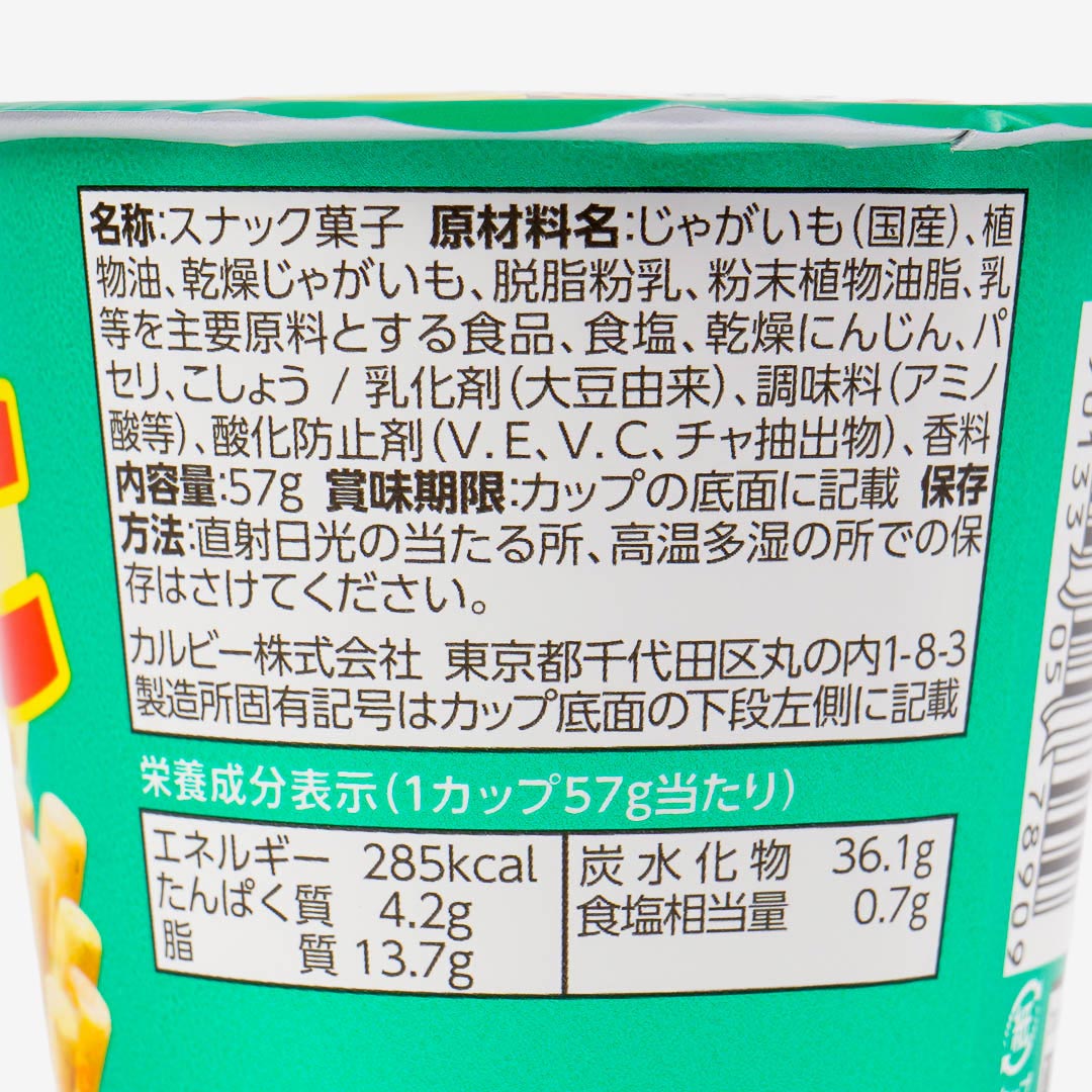 Jagariko Potato Snacks - Salad