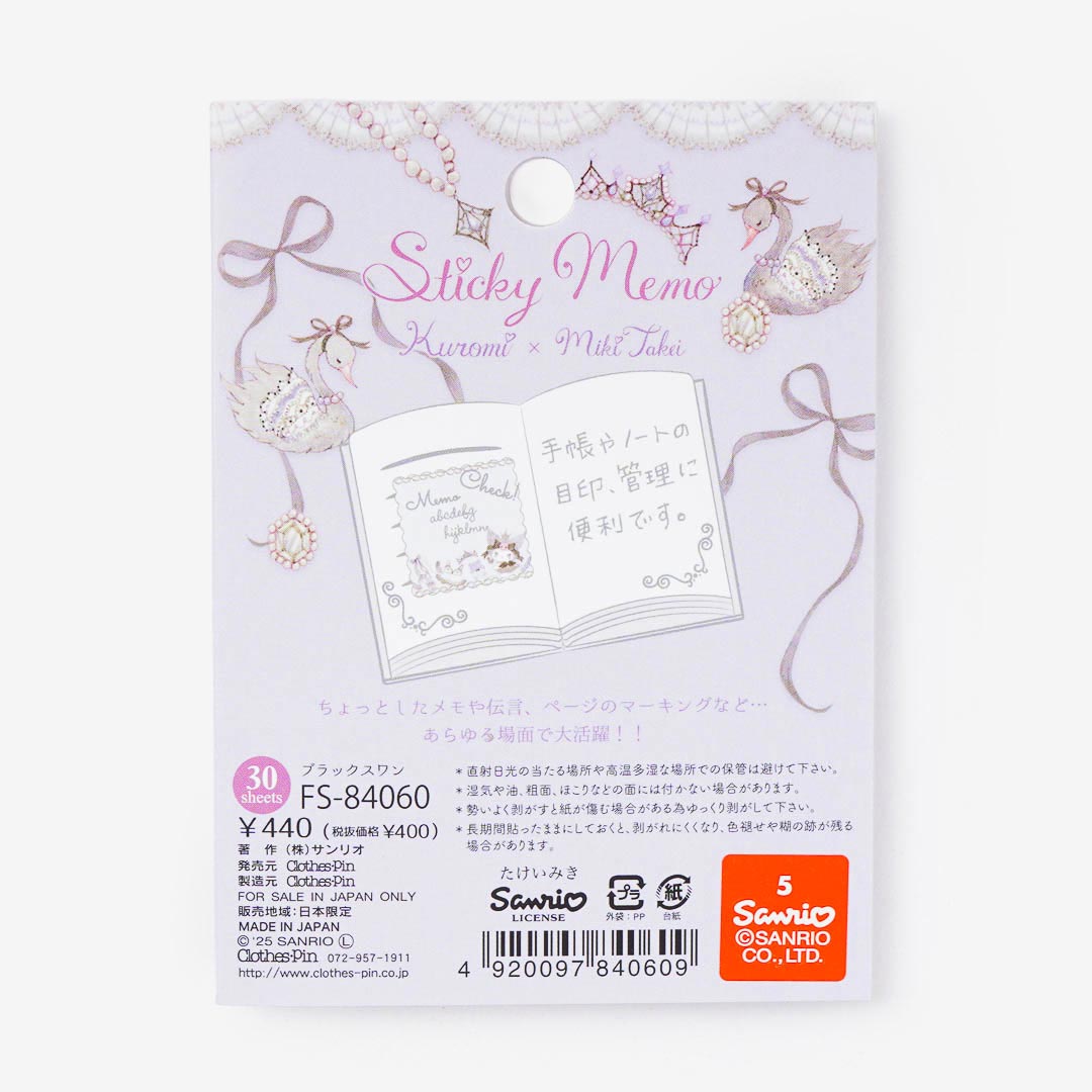 Miki Takei x Sanrio Kuromi Black Swan Sticky Notes