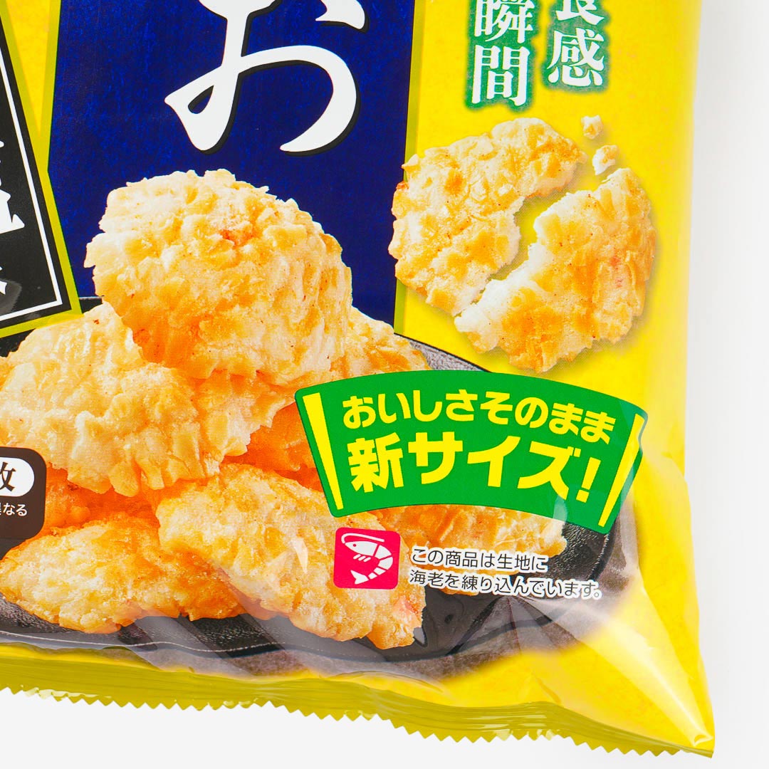Befco Kuriyama Seto Shio Rice Crackers - Yuzu & Salt