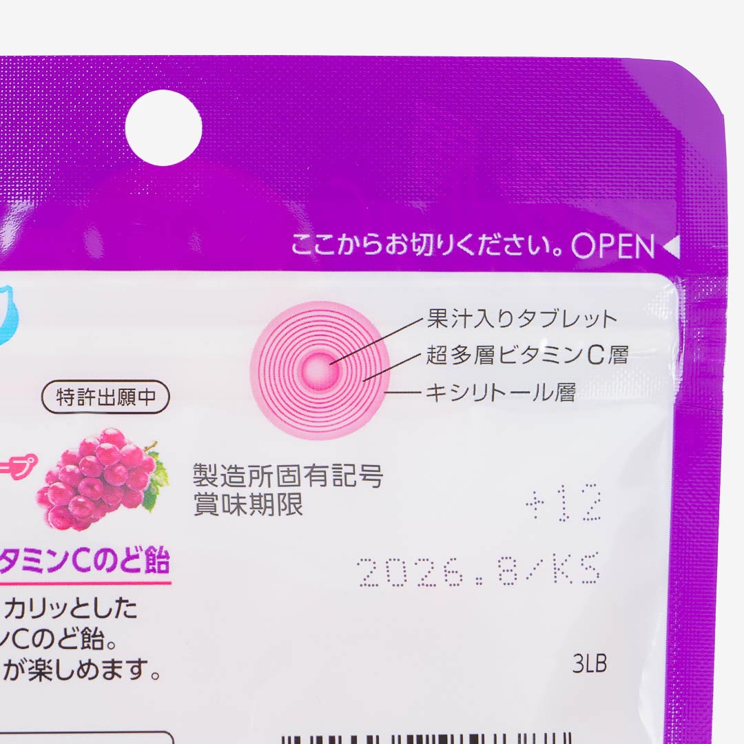 UHA e-ma Throat Candy - Grape Flavor