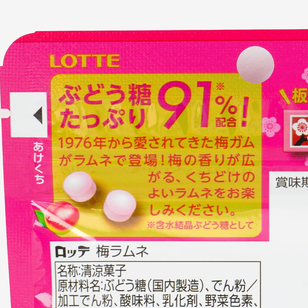Lotte Plum Ramune Candy