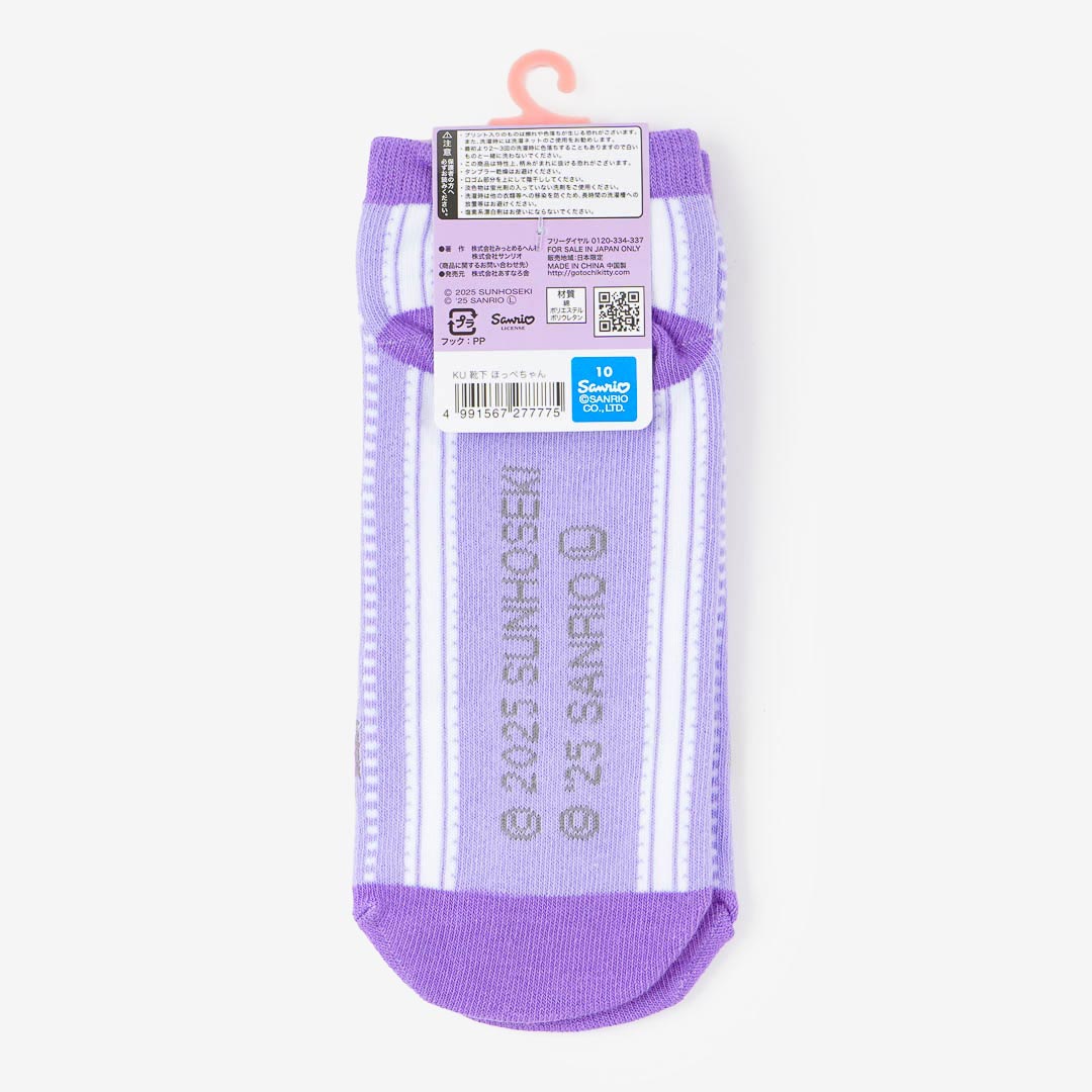 Kuromi x Hoppe-chan Socks