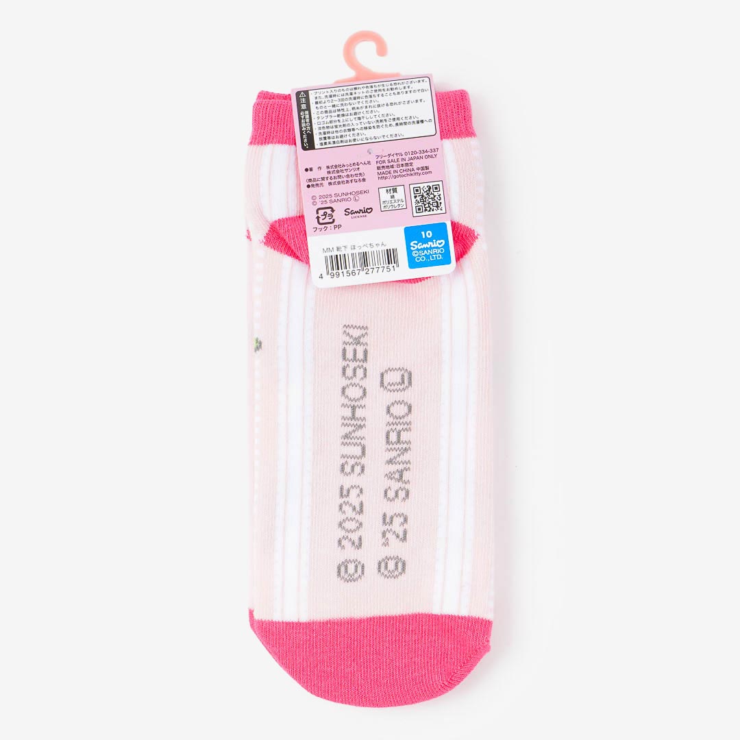 My Melody x Hoppe-chan Socks