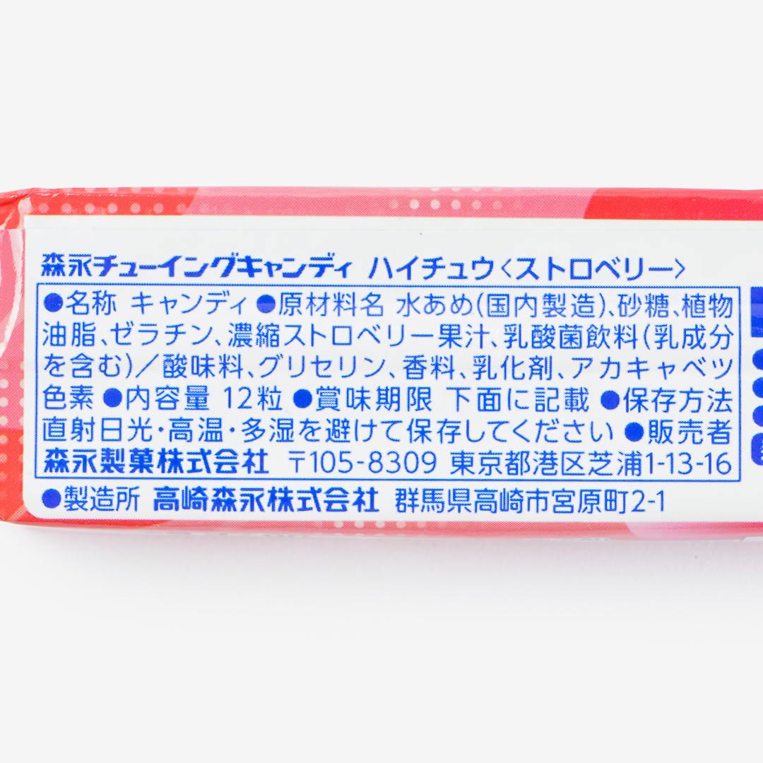 Hi-Chew Candy Strawberry - Small