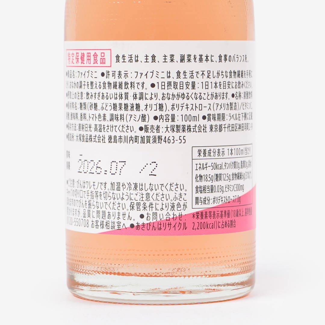 Otsuka Fibe-Mini Health Drink