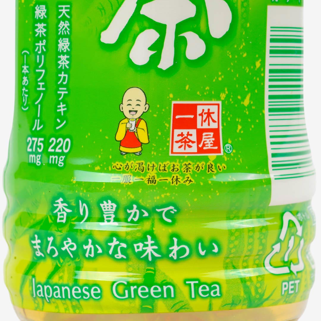 Sangaria Anata No Ocha Japanese Green Tea