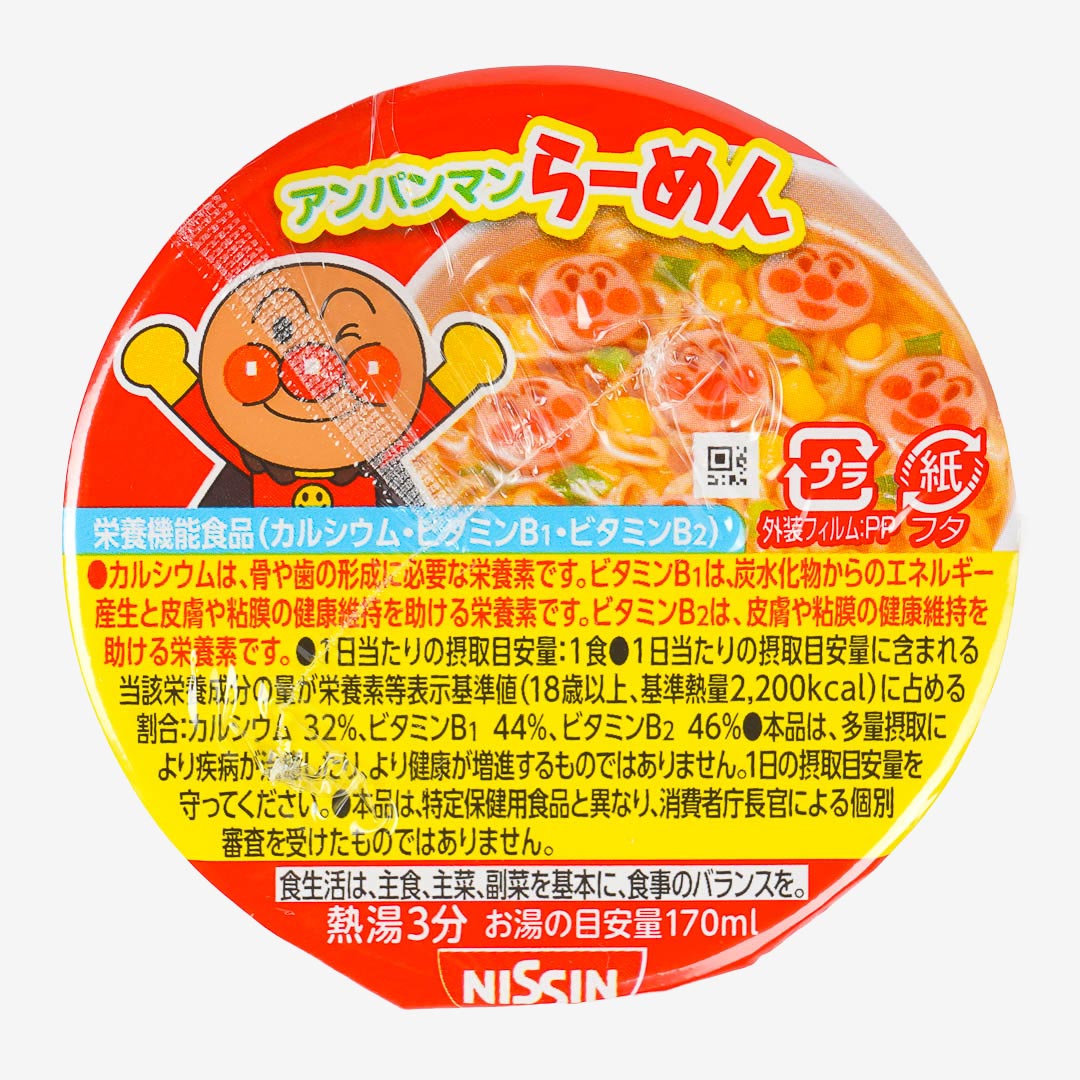 Anpanman Ramen - Light Shoyu