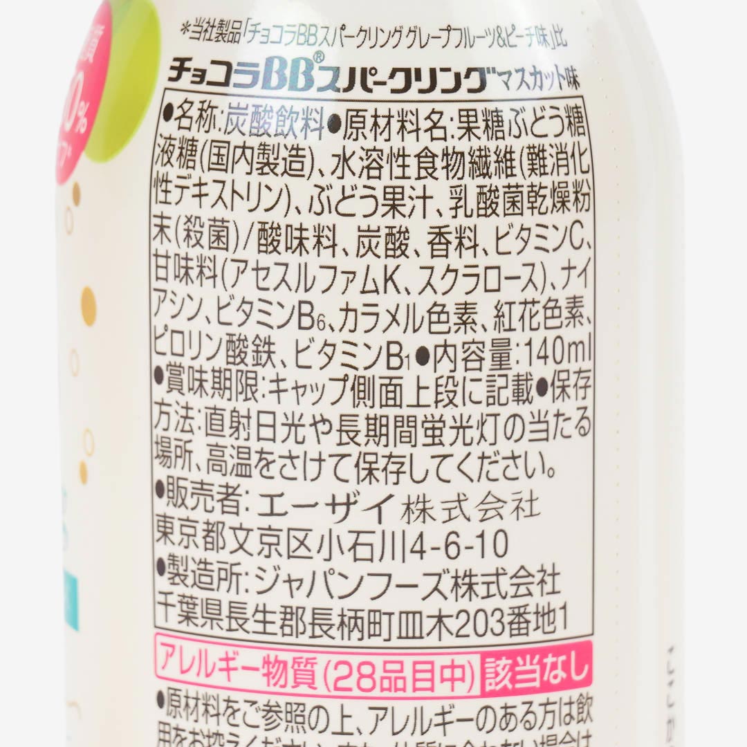 Chocola BB Sparkling Drink - Muscat