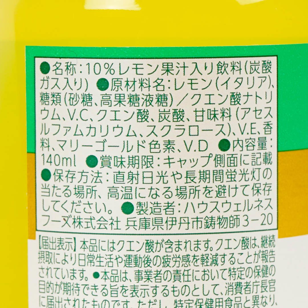 House C1000 Vitamin Lemon Drink - Citric Acid