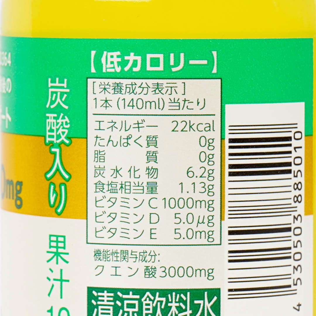 House C1000 Vitamin Lemon Drink - Citric Acid