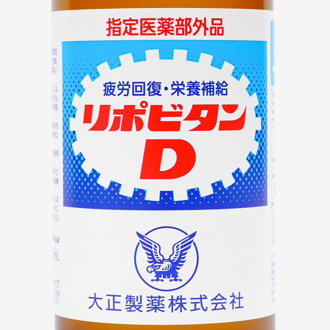 Lipovitan D Taurine Drink - Small
