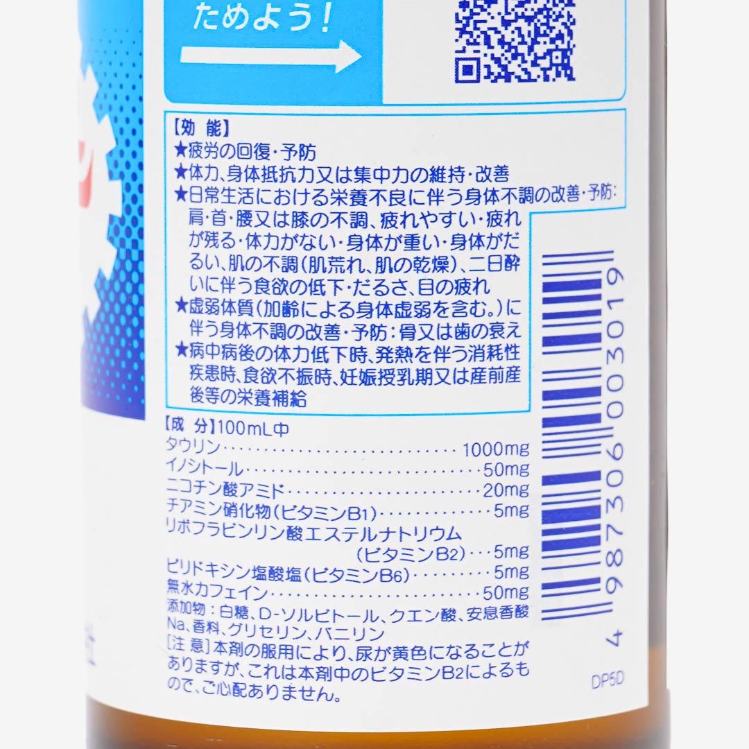 Lipovitan D Taurine Drink - Small