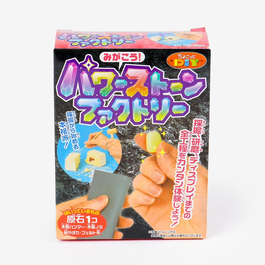 Let's Polish! Power Stone Factory DIY Kit