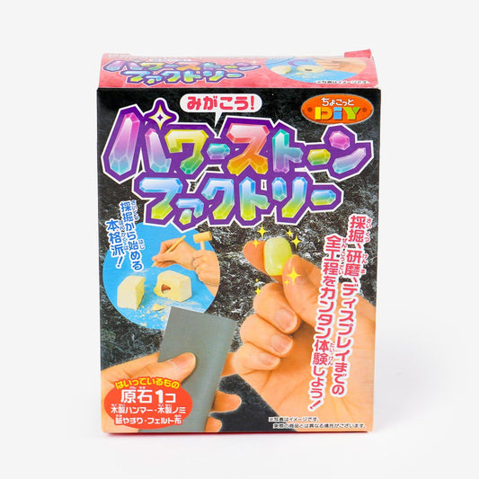Let's Polish! Power Stone Factory DIY Kit