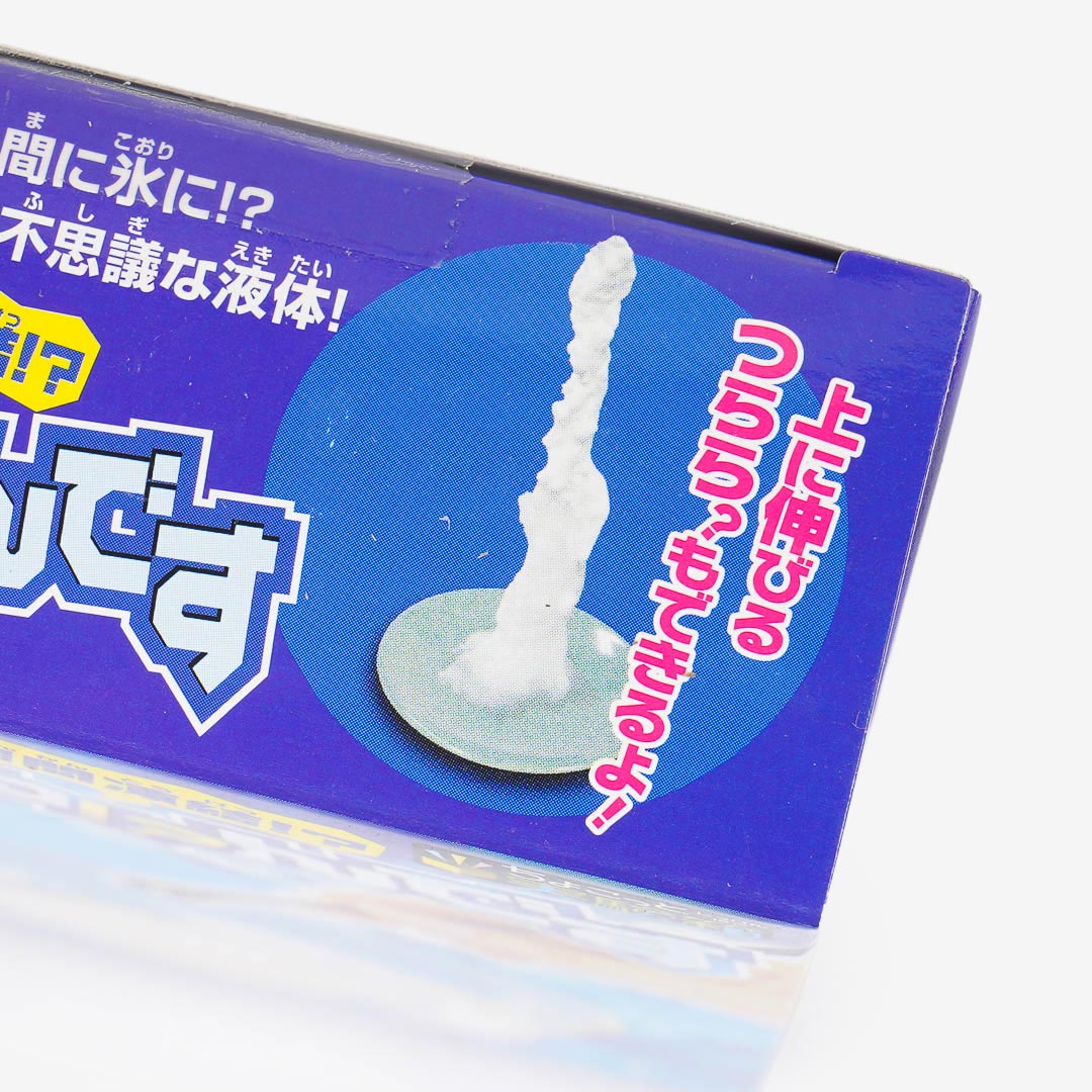 Instant Freezing Mini Experiment Kit