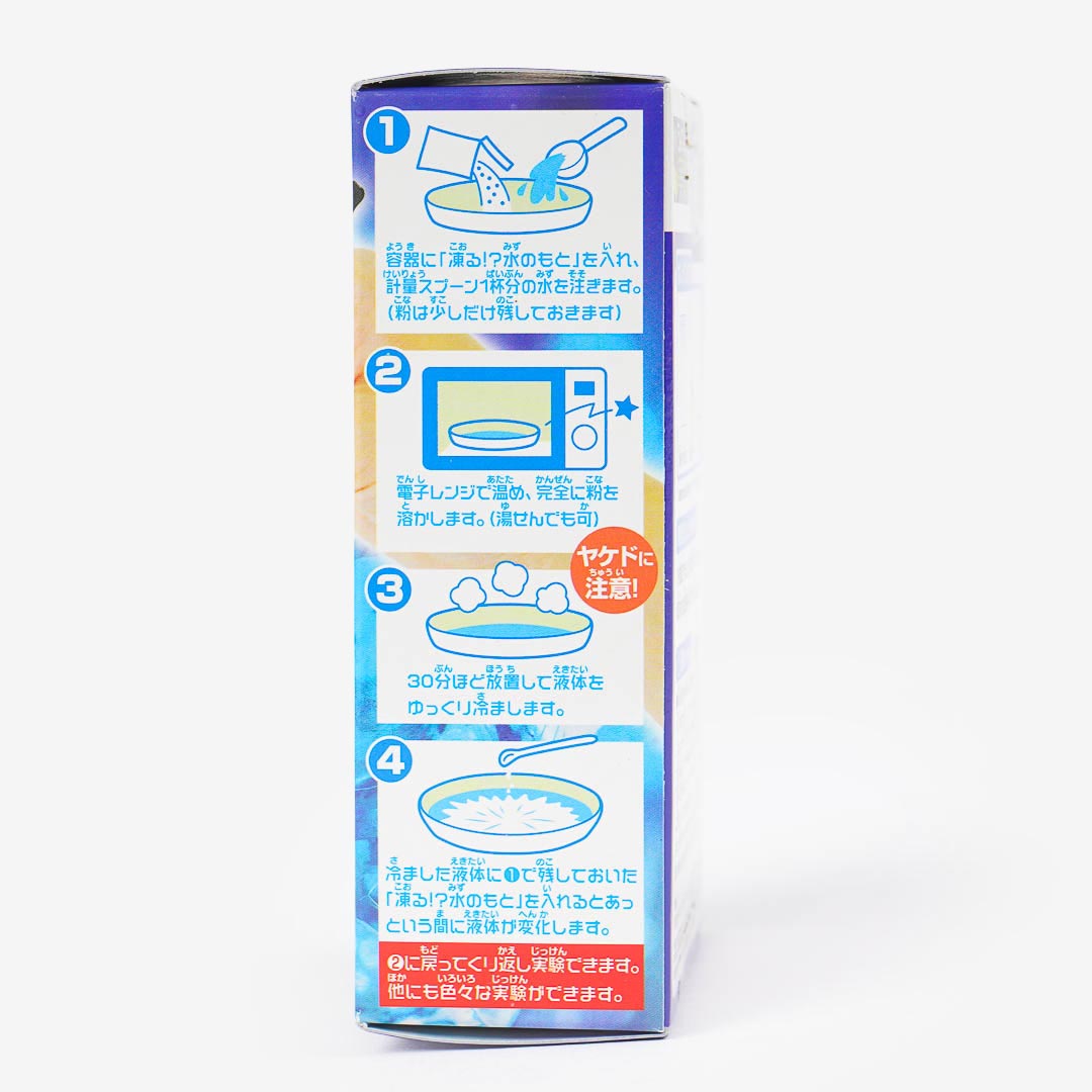 Instant Freezing Mini Experiment Kit
