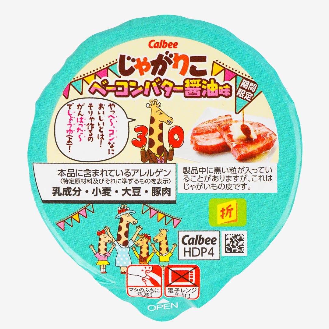 Jagariko Potato Snacks - Bacon Butter Soy Sauce