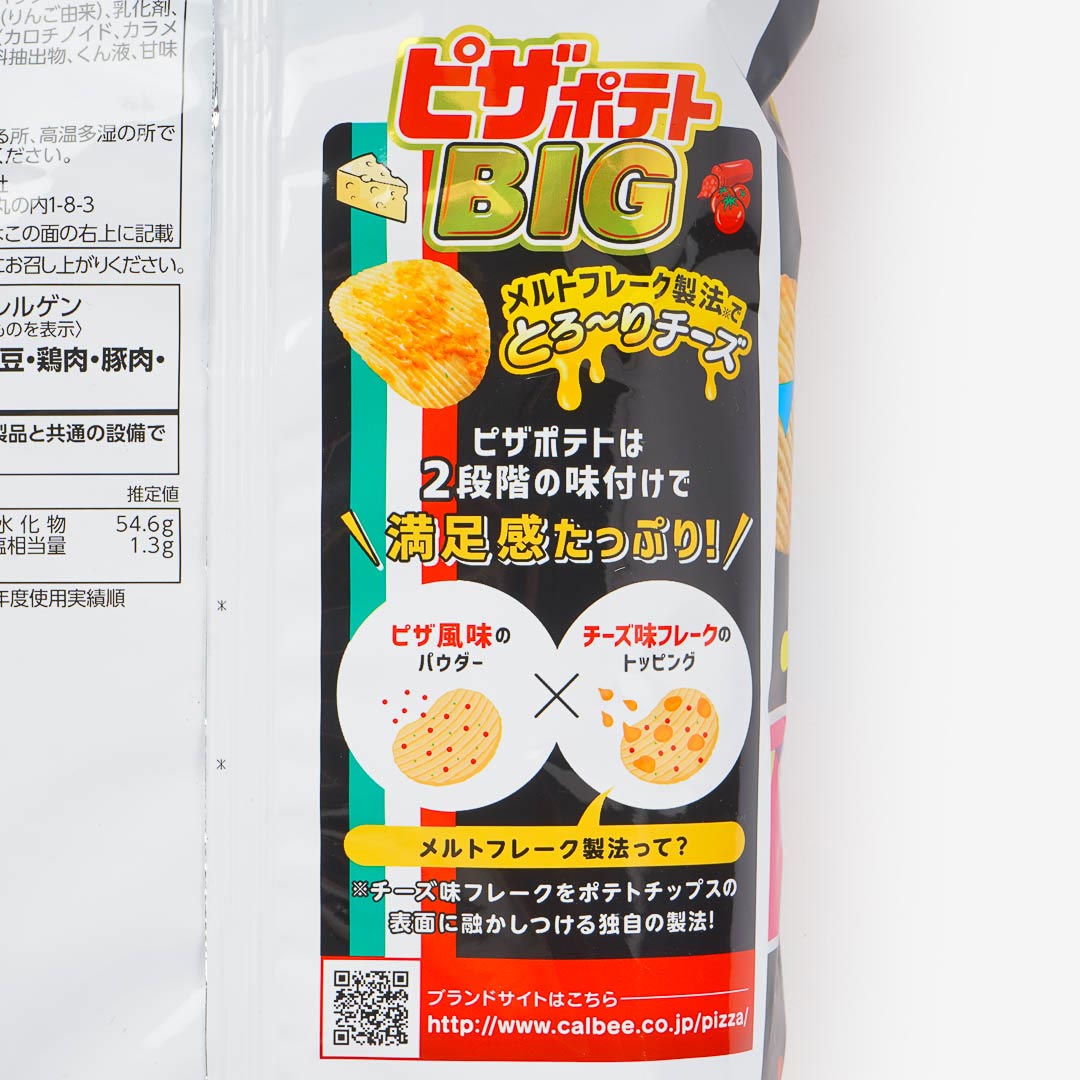 Calbee Big Potato Chips - Pizza