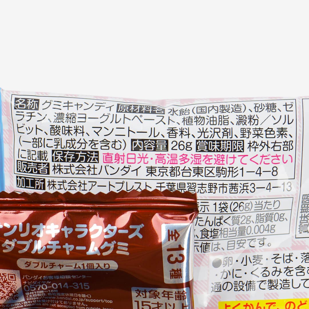 Sanrio Characters Mixed Berry Gummies With Charm