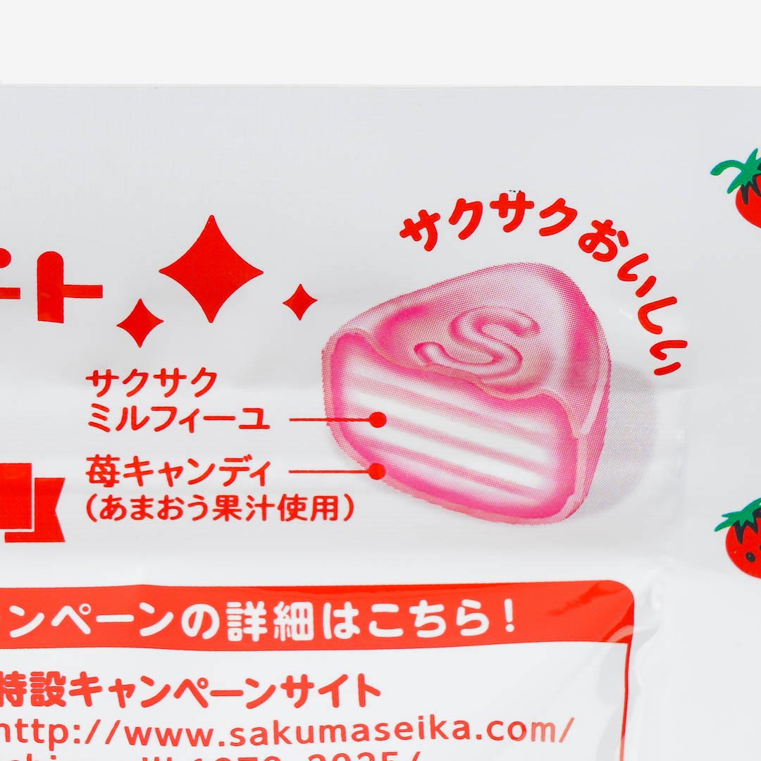 Sakuma Ichigo Milk Candy