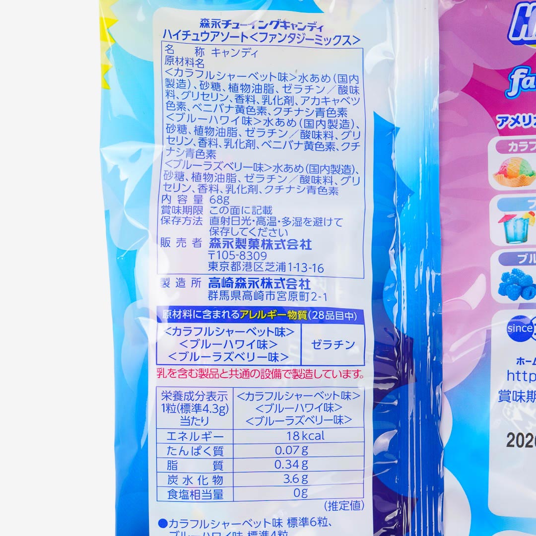 Hi-Chew Chewy Candy Pack - Fantasy Mix