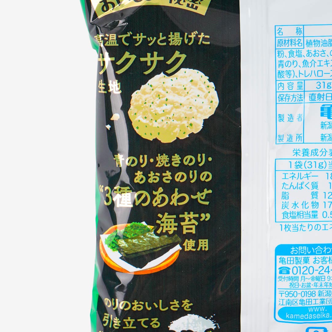 Kameda Mugen Ebi Rice Crackers - Seaweed