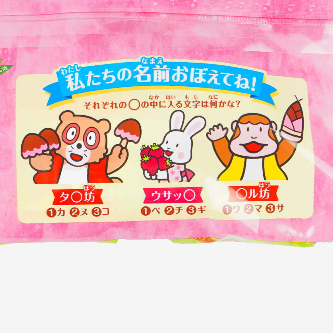 Kinoko no Yama x Takenoko no Sato Strawberry & Chocolate Biscuit Pack