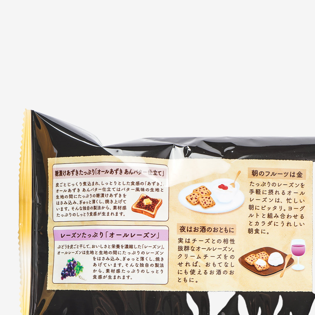 Tohato All Seasonal Assort Biscuits