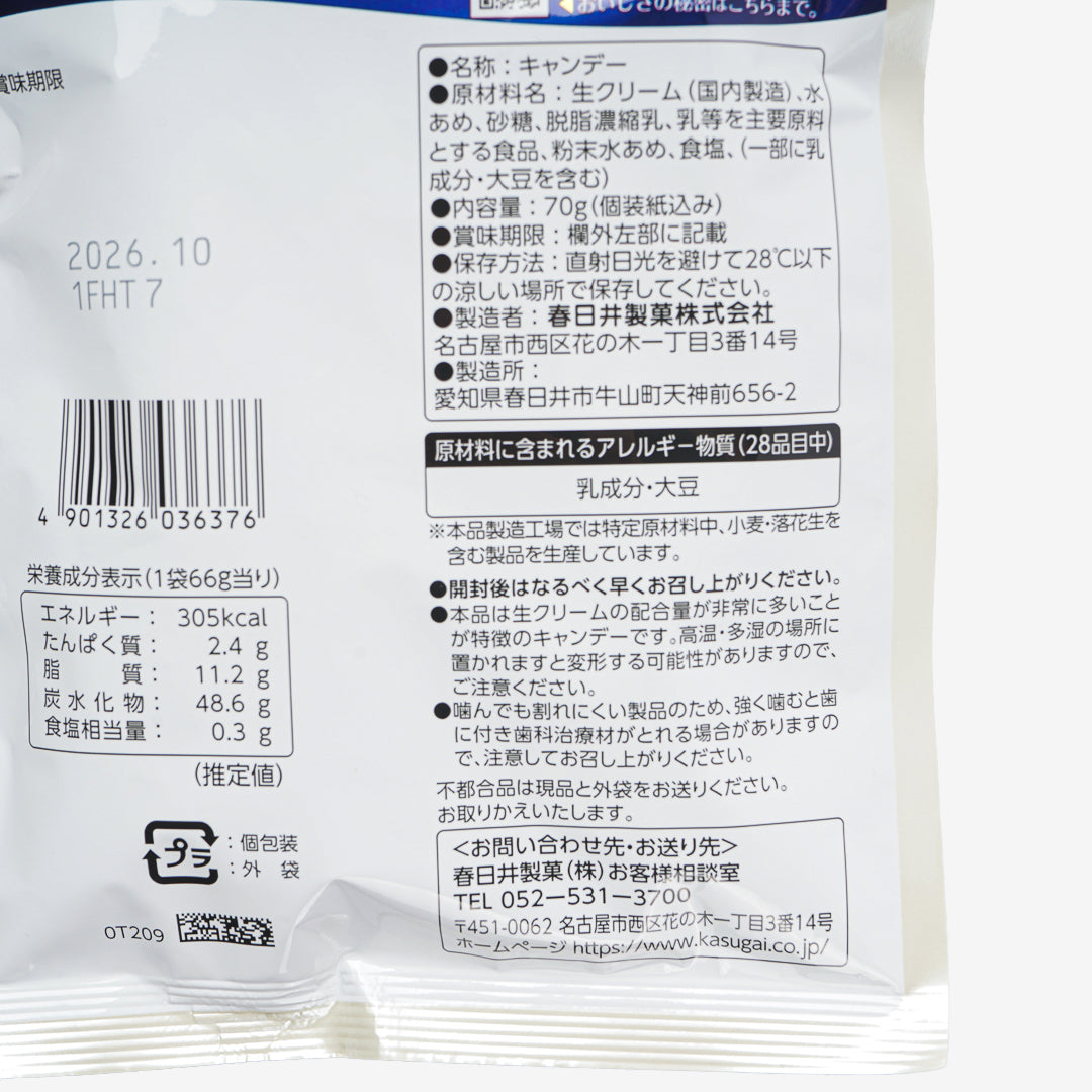 Kasugai Queen's Milk Candy