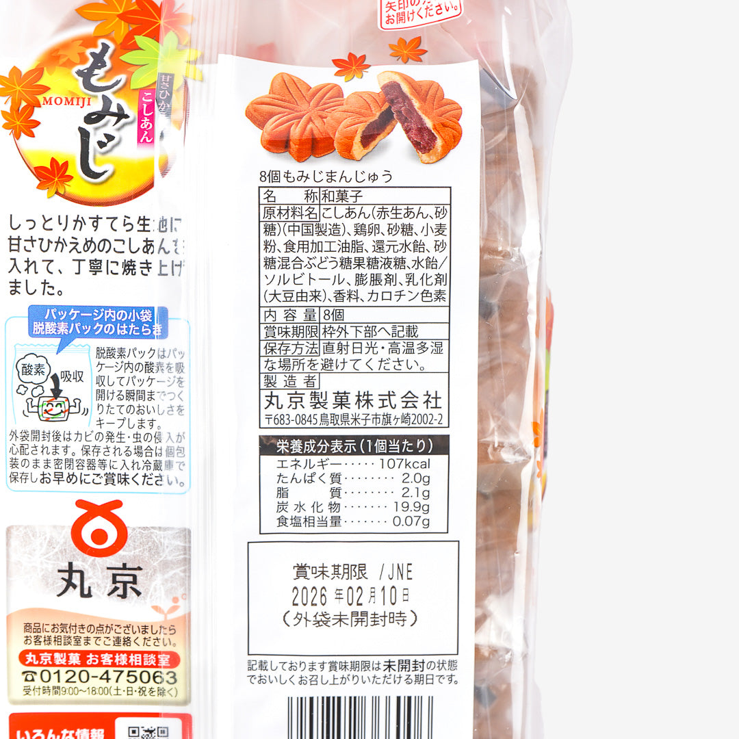Marukyo Momiji Manju Cake Snacks