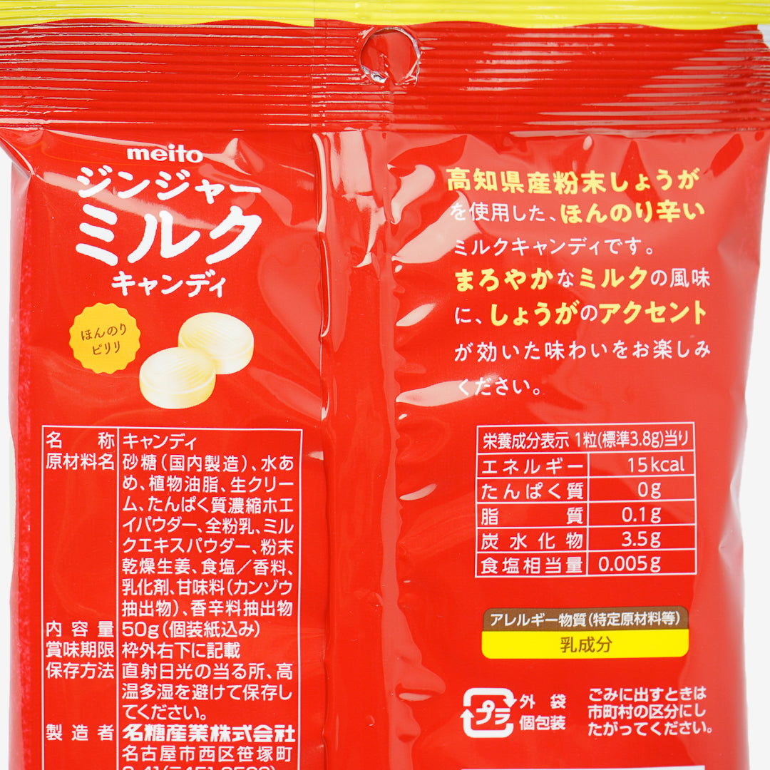 Meito Ginger Milk Candy