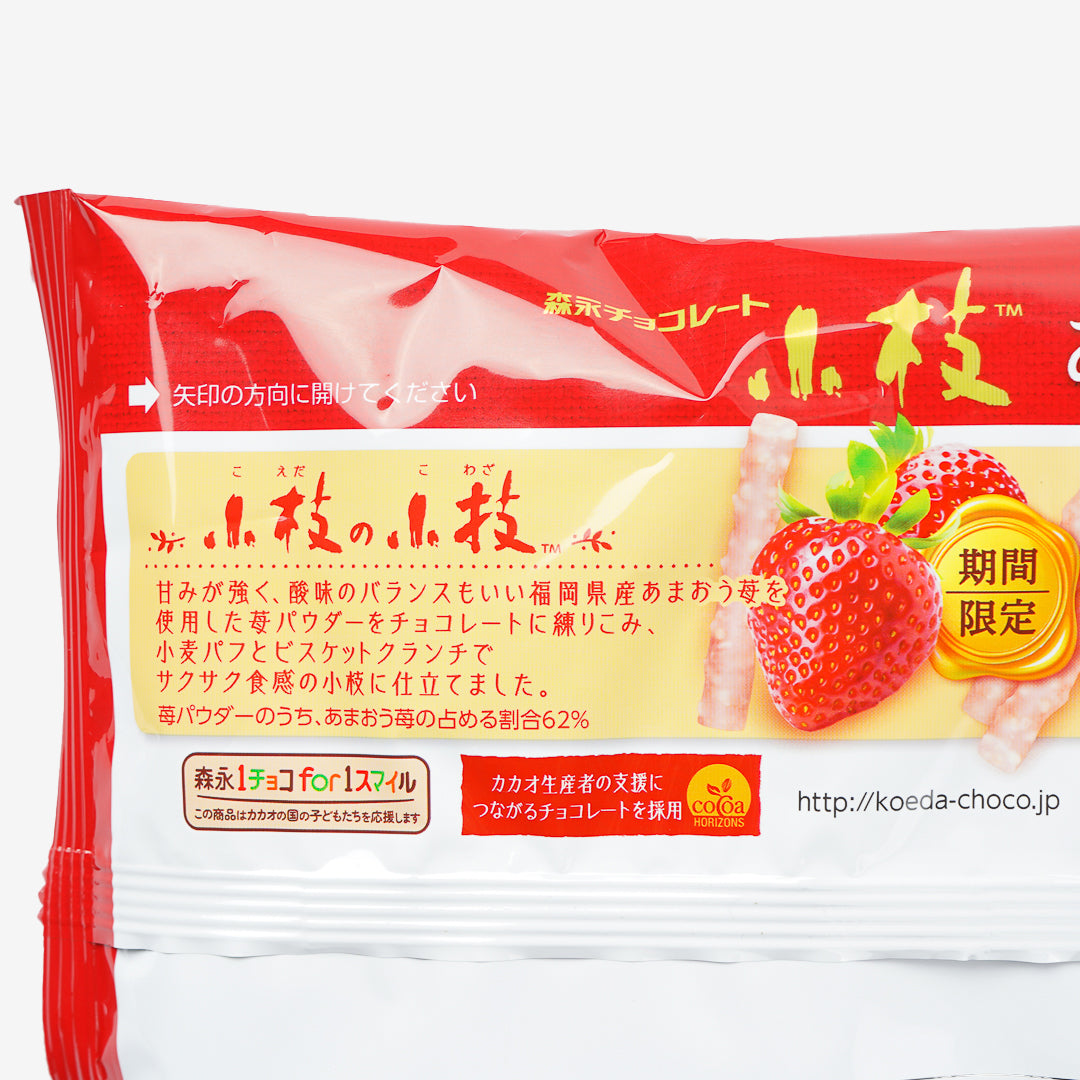 Koeda Chocolate Family Pack - Amaou Strawberry