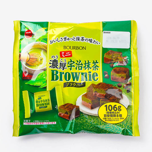 Bourbon Mini Brownies - Rich Uji Matcha