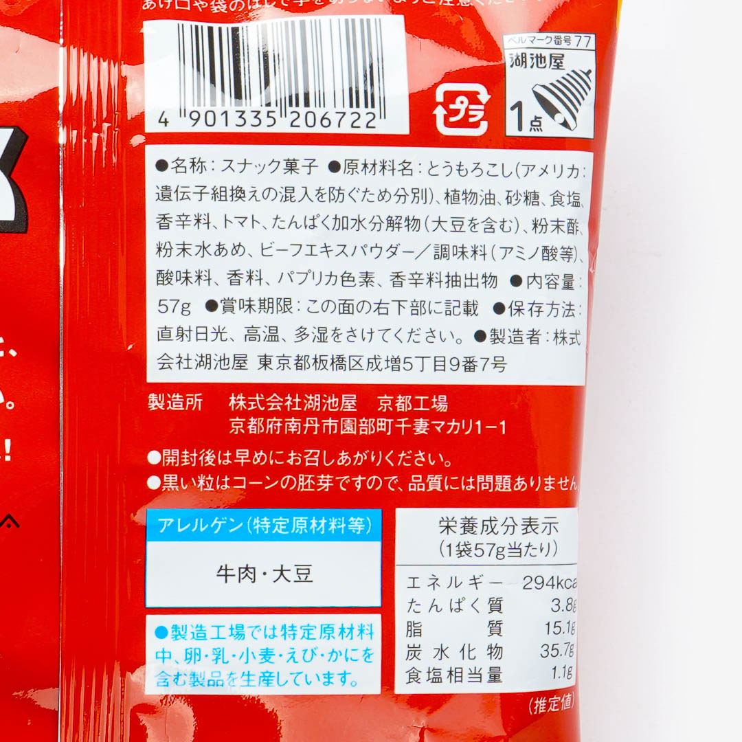 Koikeya Don Tacos Tortilla Chips - Cheese Chilli Tacos