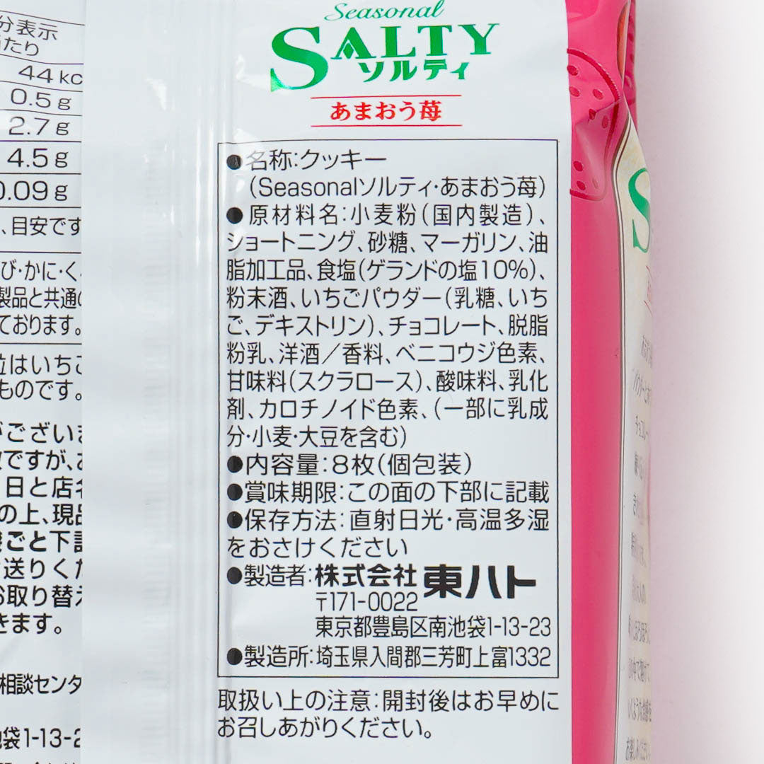 Tohato Salty Biscuits - Amaou Strawberry