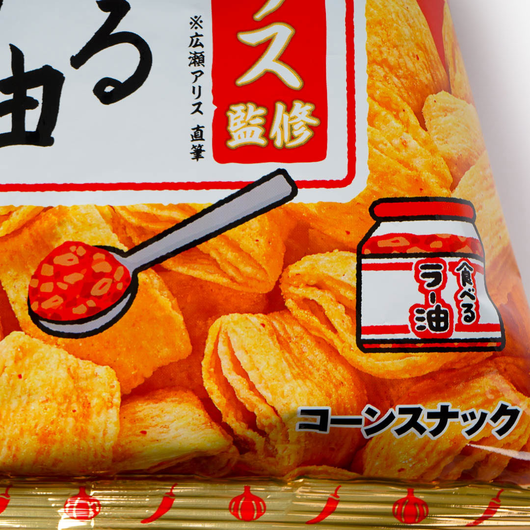 Aerial Corn Snacks - Chili Oil