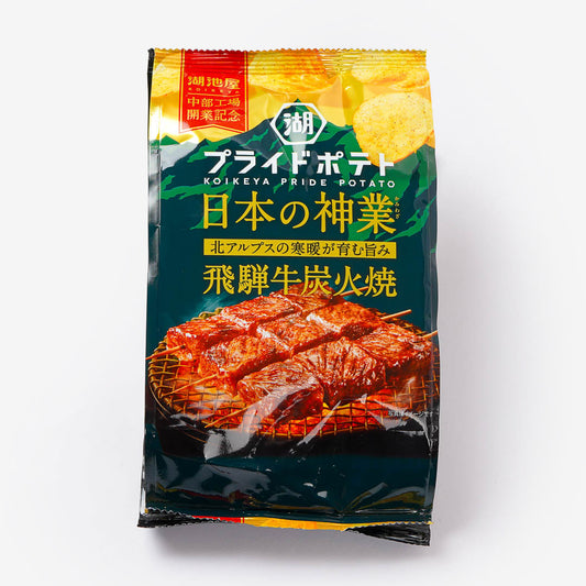 Koikeya Pride Potato Chips - Japanese Miracle Hida Beef