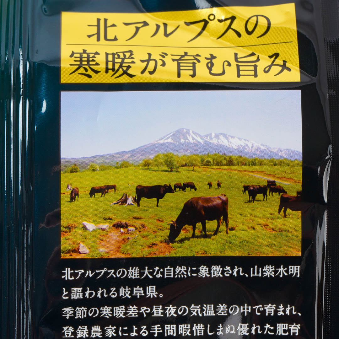 Koikeya Pride Potato Chips - Japanese Miracle Hida Beef
