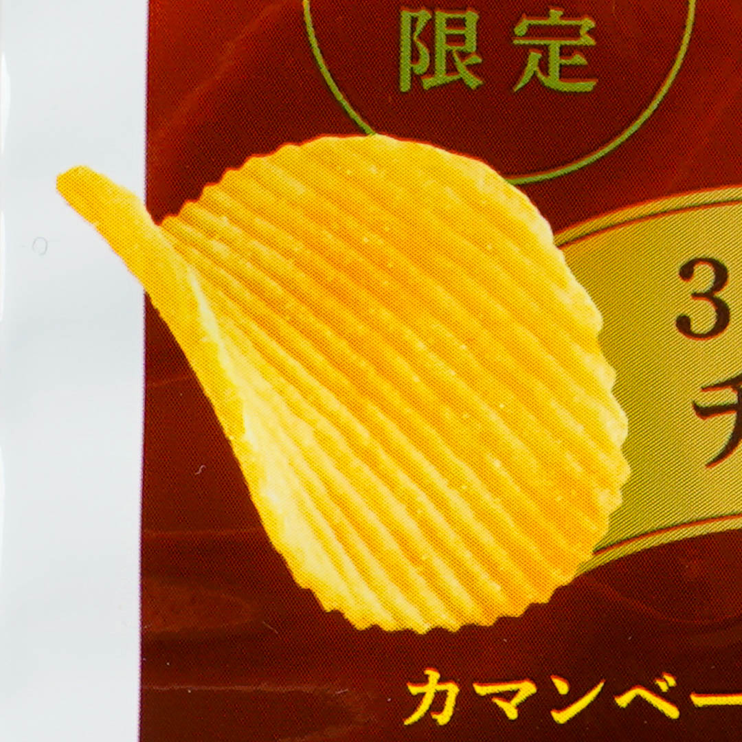 Calbee Winter Potato Chips - Three Cheese & Truffle