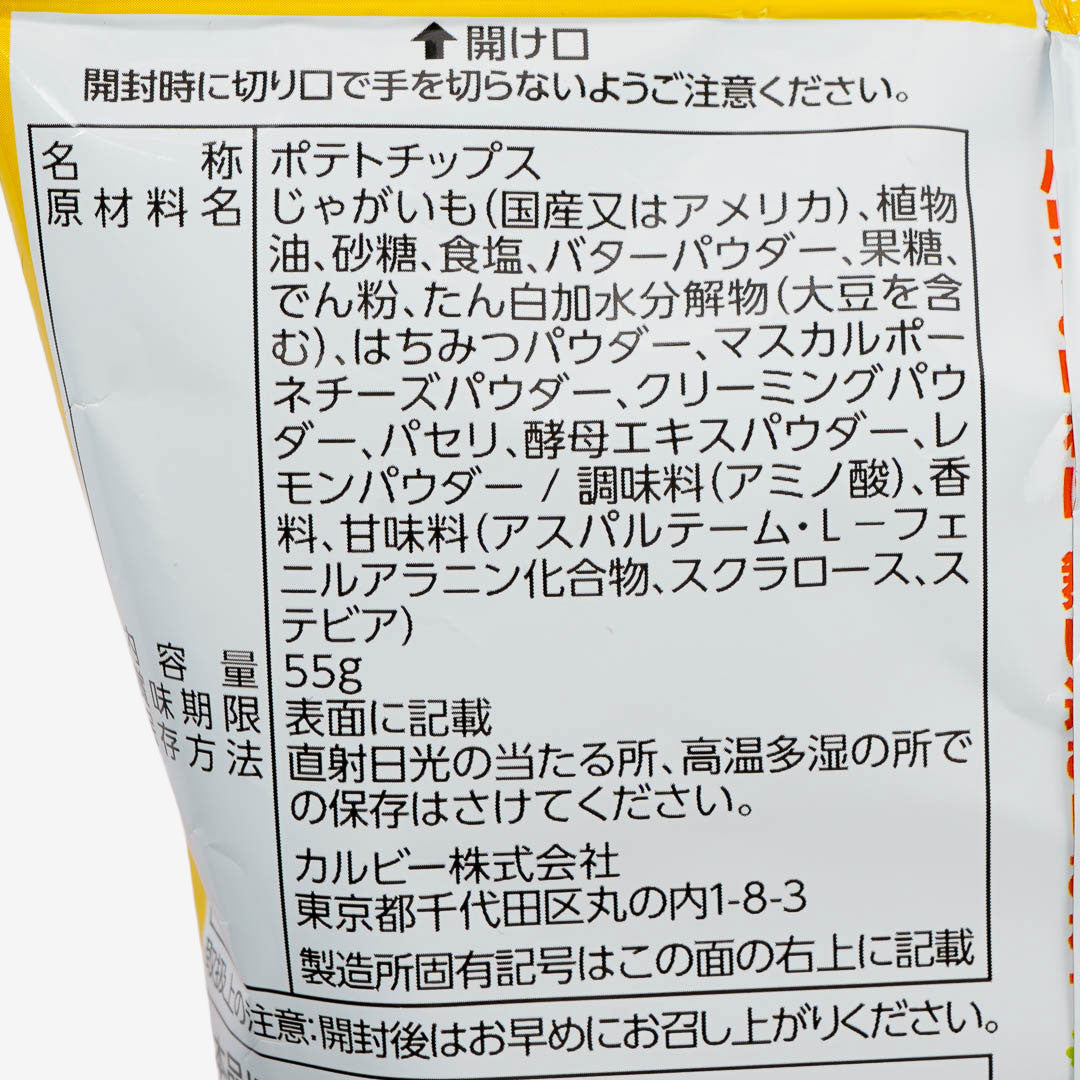 Calbee Potato Chips - Happy Butter
