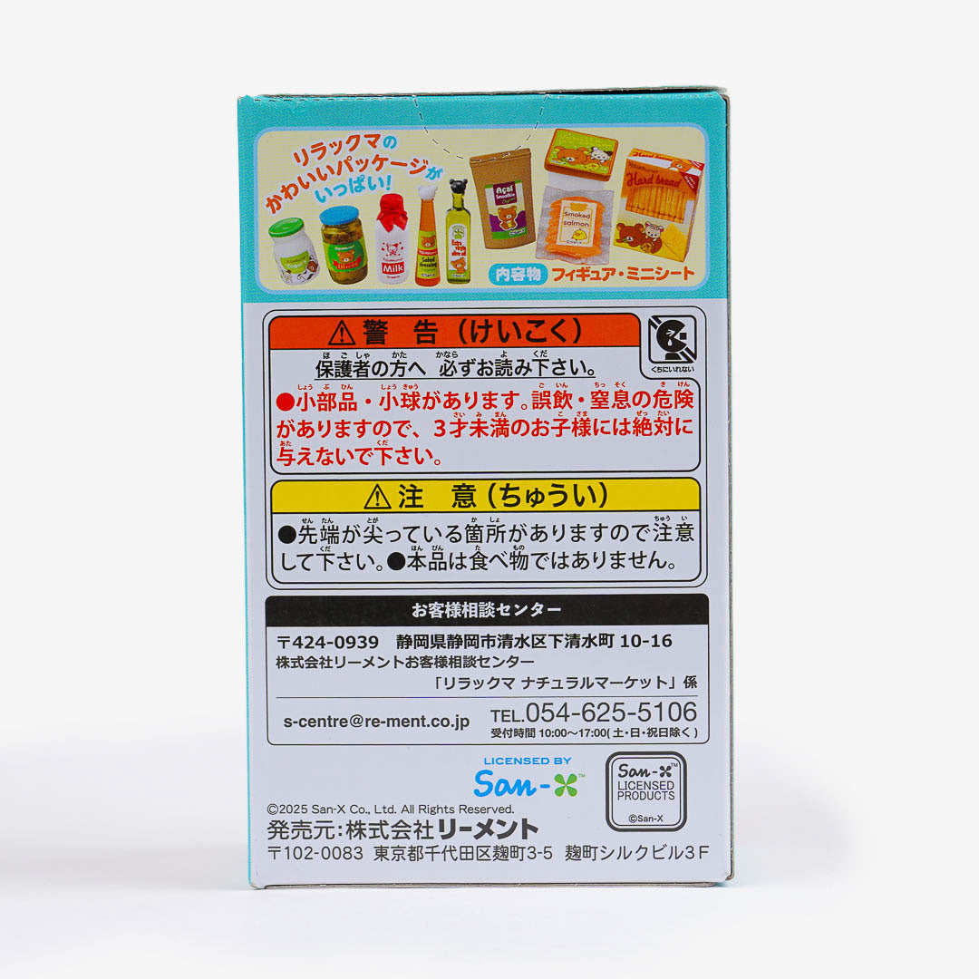 Re-Ment Rilakkuma Natural Market 2