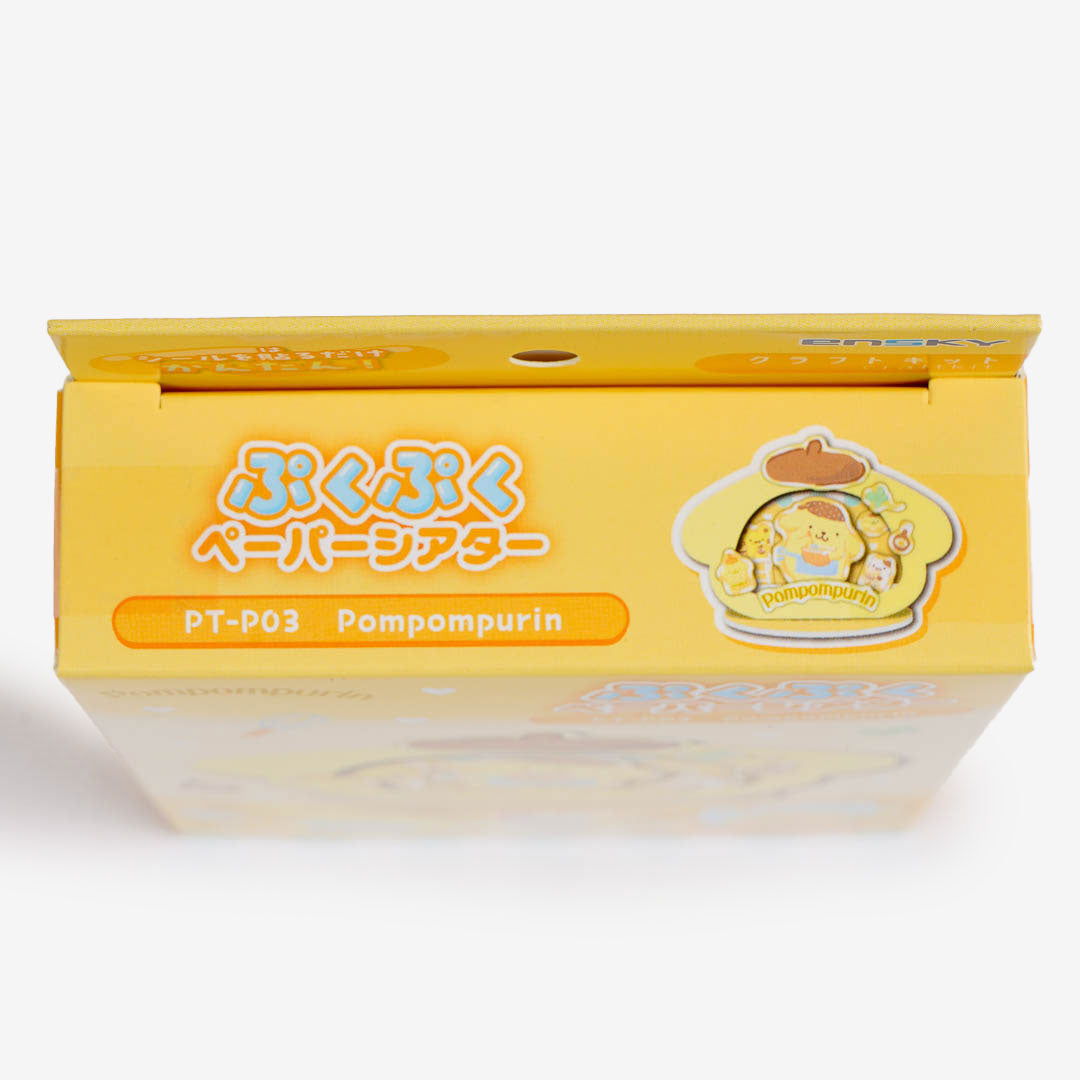 Pompompurin Pukupuku Paper Theater Crafting Kit